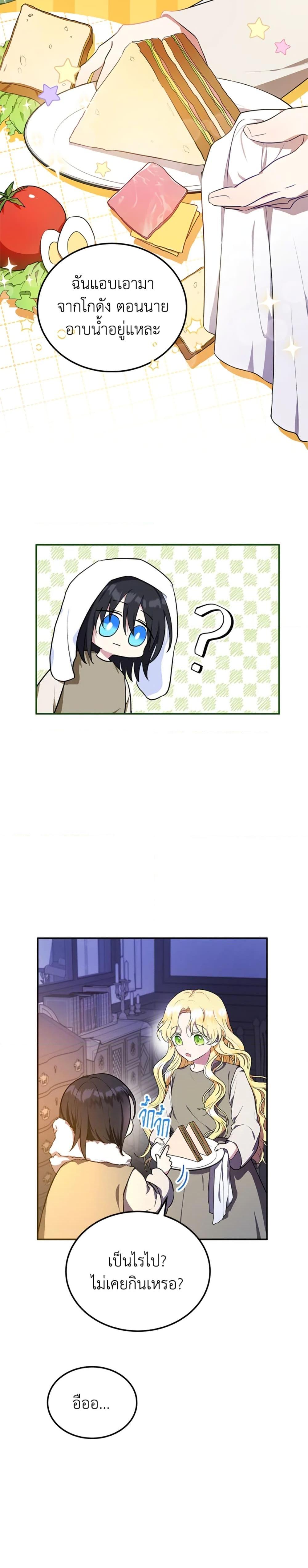 Manga-lc-com อ่านมังงะ อ่านการ์ตูน ออนไลน์ ฟรี The Adopted Daughter-in-law Wants To Leave ตอนที่ 1 2 3 4 5 6 7 8 9 10 11 12 13 14 ฟรี ไม่มีโฆษณา Manga-lc - อ่าน มังงะ อ่าน การ์ตูน ออนไลน์ อ่านมังงะ ฟรี