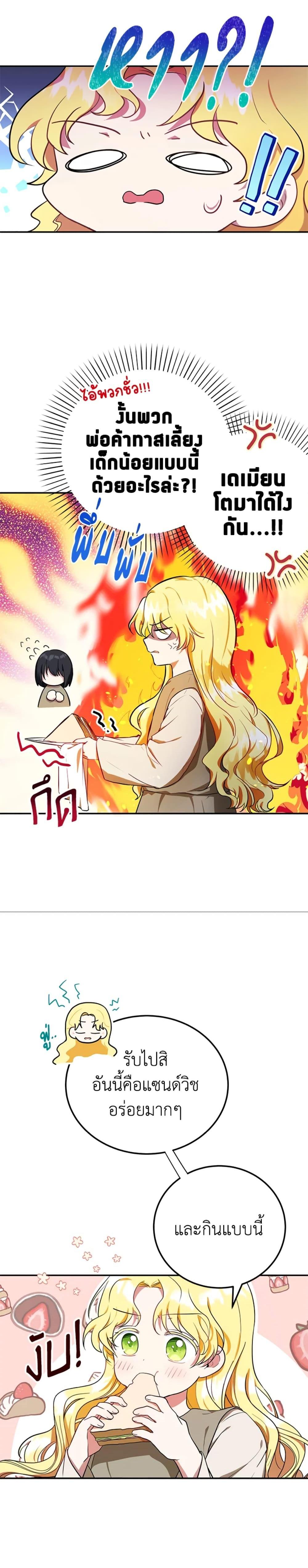 Manga-lc-com อ่านมังงะ อ่านการ์ตูน ออนไลน์ ฟรี The Adopted Daughter-in-law Wants To Leave ตอนที่ 1 2 3 4 5 6 7 8 9 10 11 12 13 14 ฟรี ไม่มีโฆษณา Manga-lc - อ่าน มังงะ อ่าน การ์ตูน ออนไลน์ อ่านมังงะ ฟรี