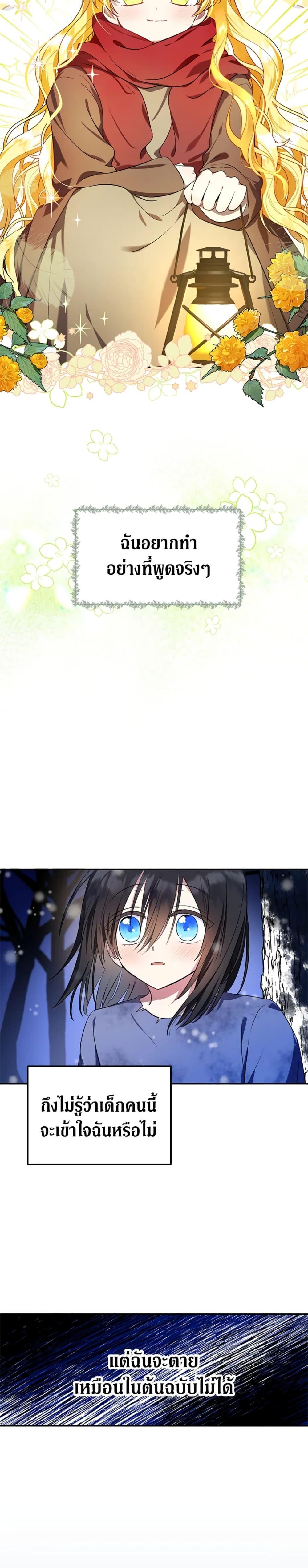 Manga-lc-com อ่านมังงะ อ่านการ์ตูน ออนไลน์ ฟรี The Adopted Daughter-in-law Wants To Leave ตอนที่ 1 2 3 4 5 6 7 8 9 10 11 12 13 14 ฟรี ไม่มีโฆษณา Manga-lc - อ่าน มังงะ อ่าน การ์ตูน ออนไลน์ อ่านมังงะ ฟรี