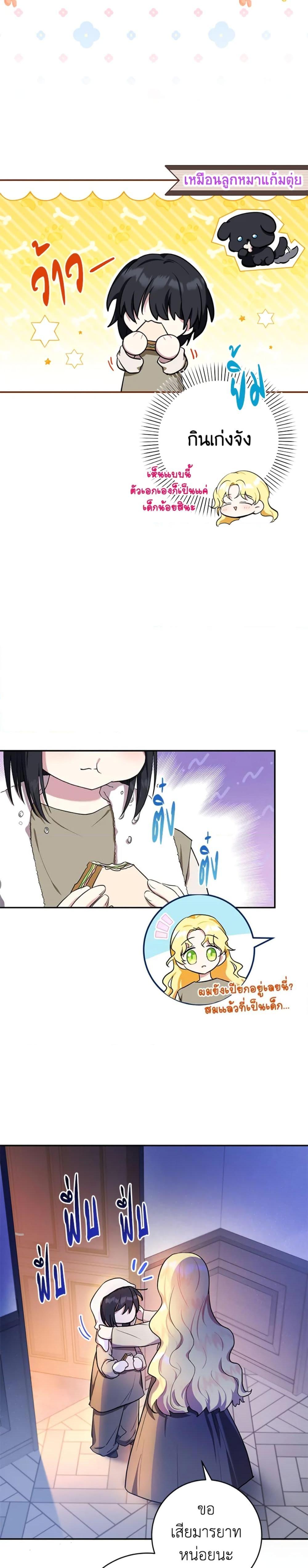 Manga-lc-com อ่านมังงะ อ่านการ์ตูน ออนไลน์ ฟรี The Adopted Daughter-in-law Wants To Leave ตอนที่ 1 2 3 4 5 6 7 8 9 10 11 12 13 14 ฟรี ไม่มีโฆษณา Manga-lc - อ่าน มังงะ อ่าน การ์ตูน ออนไลน์ อ่านมังงะ ฟรี