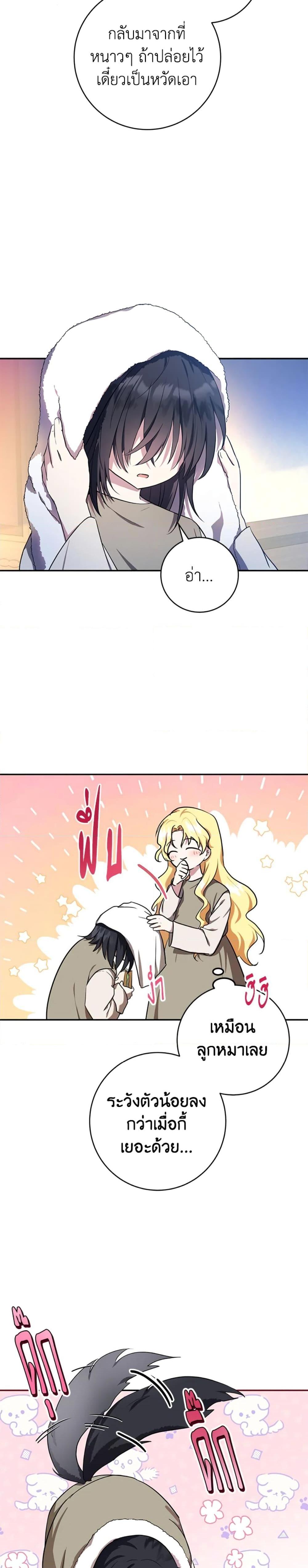 Manga-lc-com อ่านมังงะ อ่านการ์ตูน ออนไลน์ ฟรี The Adopted Daughter-in-law Wants To Leave ตอนที่ 1 2 3 4 5 6 7 8 9 10 11 12 13 14 ฟรี ไม่มีโฆษณา Manga-lc - อ่าน มังงะ อ่าน การ์ตูน ออนไลน์ อ่านมังงะ ฟรี