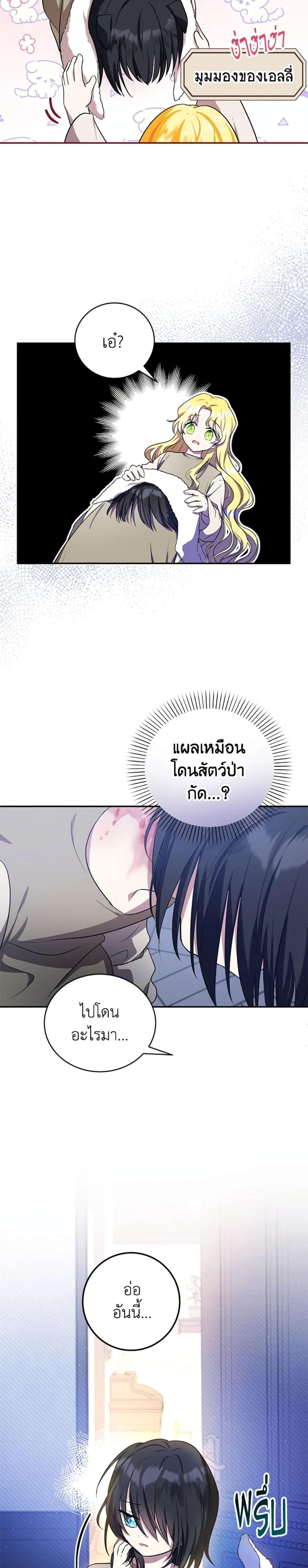 Manga-lc-com อ่านมังงะ อ่านการ์ตูน ออนไลน์ ฟรี The Adopted Daughter-in-law Wants To Leave ตอนที่ 1 2 3 4 5 6 7 8 9 10 11 12 13 14 ฟรี ไม่มีโฆษณา Manga-lc - อ่าน มังงะ อ่าน การ์ตูน ออนไลน์ อ่านมังงะ ฟรี