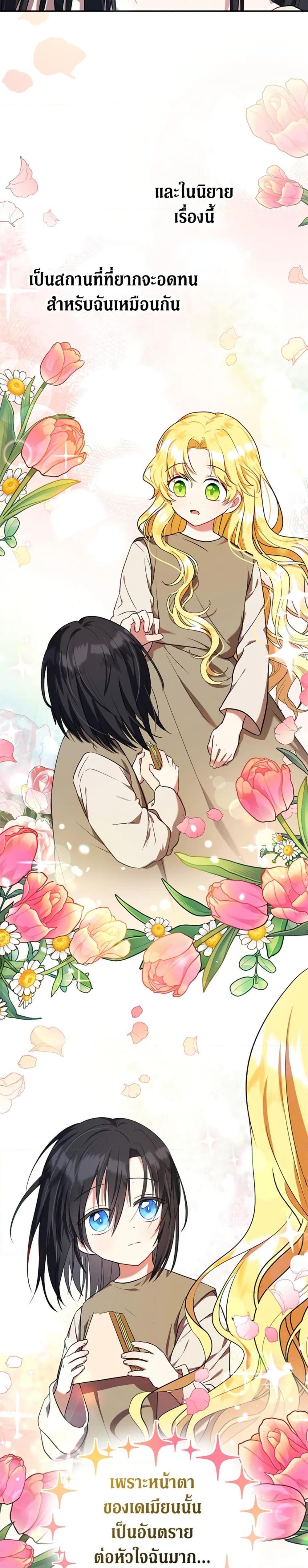 Manga-lc-com อ่านมังงะ อ่านการ์ตูน ออนไลน์ ฟรี The Adopted Daughter-in-law Wants To Leave ตอนที่ 1 2 3 4 5 6 7 8 9 10 11 12 13 14 ฟรี ไม่มีโฆษณา Manga-lc - อ่าน มังงะ อ่าน การ์ตูน ออนไลน์ อ่านมังงะ ฟรี