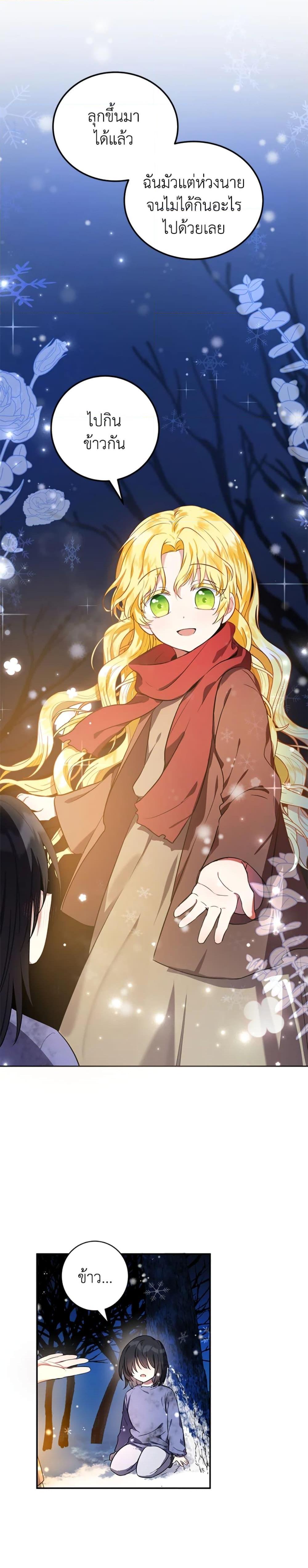 Manga-lc-com อ่านมังงะ อ่านการ์ตูน ออนไลน์ ฟรี The Adopted Daughter-in-law Wants To Leave ตอนที่ 1 2 3 4 5 6 7 8 9 10 11 12 13 14 ฟรี ไม่มีโฆษณา Manga-lc - อ่าน มังงะ อ่าน การ์ตูน ออนไลน์ อ่านมังงะ ฟรี