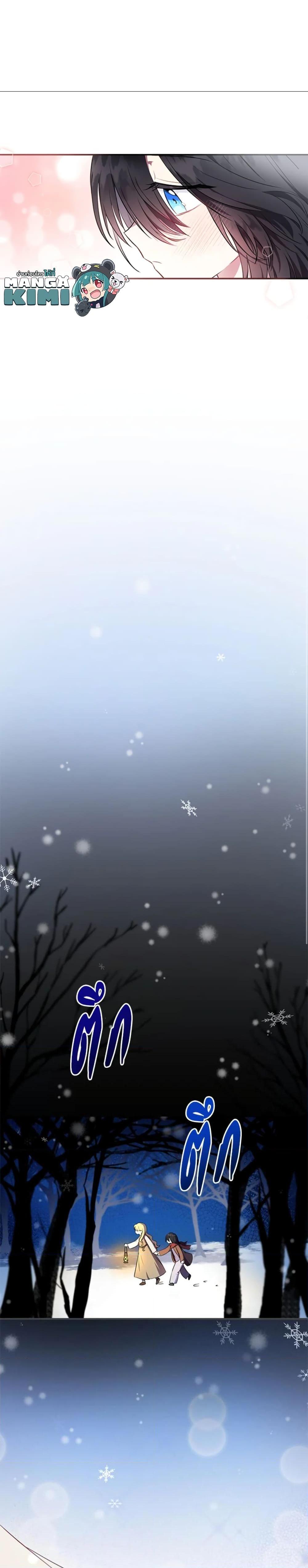 Manga-lc-com อ่านมังงะ อ่านการ์ตูน ออนไลน์ ฟรี The Adopted Daughter-in-law Wants To Leave ตอนที่ 1 2 3 4 5 6 7 8 9 10 11 12 13 14 ฟรี ไม่มีโฆษณา Manga-lc - อ่าน มังงะ อ่าน การ์ตูน ออนไลน์ อ่านมังงะ ฟรี