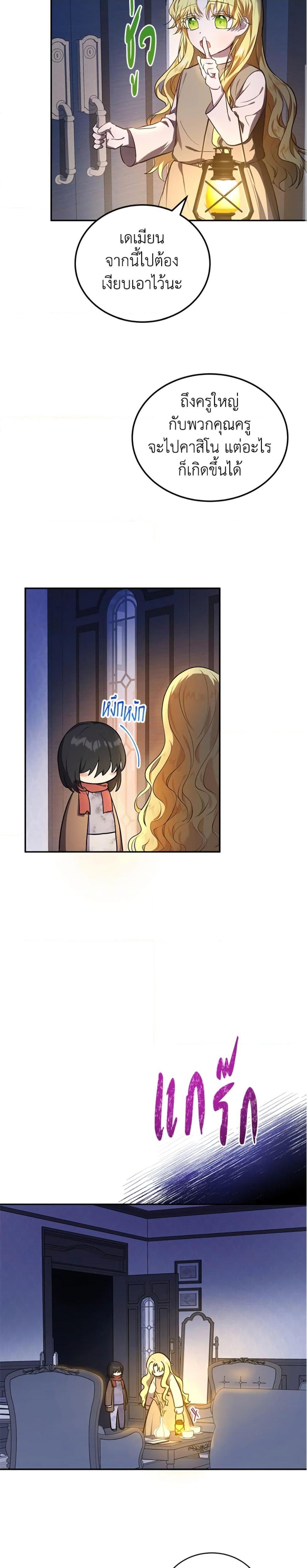 Manga-lc-com อ่านมังงะ อ่านการ์ตูน ออนไลน์ ฟรี The Adopted Daughter-in-law Wants To Leave ตอนที่ 1 2 3 4 5 6 7 8 9 10 11 12 13 14 ฟรี ไม่มีโฆษณา Manga-lc - อ่าน มังงะ อ่าน การ์ตูน ออนไลน์ อ่านมังงะ ฟรี