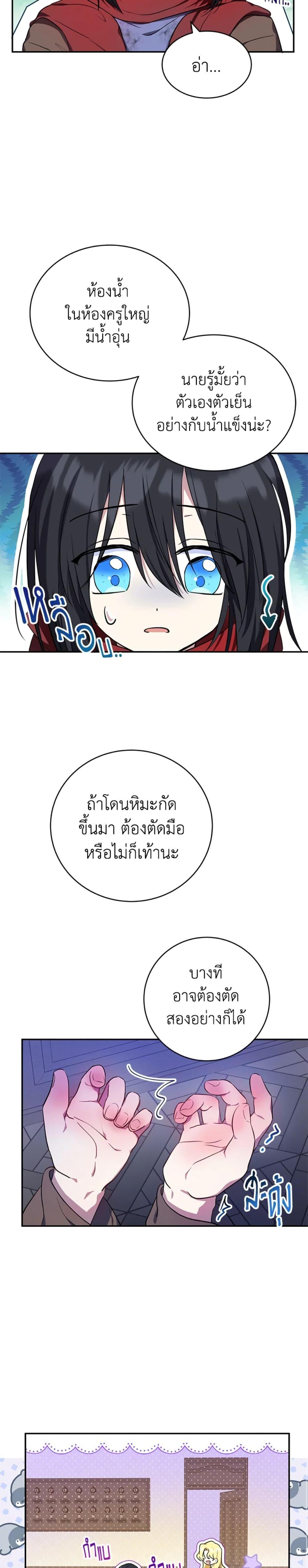 Manga-lc-com อ่านมังงะ อ่านการ์ตูน ออนไลน์ ฟรี The Adopted Daughter-in-law Wants To Leave ตอนที่ 1 2 3 4 5 6 7 8 9 10 11 12 13 14 ฟรี ไม่มีโฆษณา Manga-lc - อ่าน มังงะ อ่าน การ์ตูน ออนไลน์ อ่านมังงะ ฟรี
