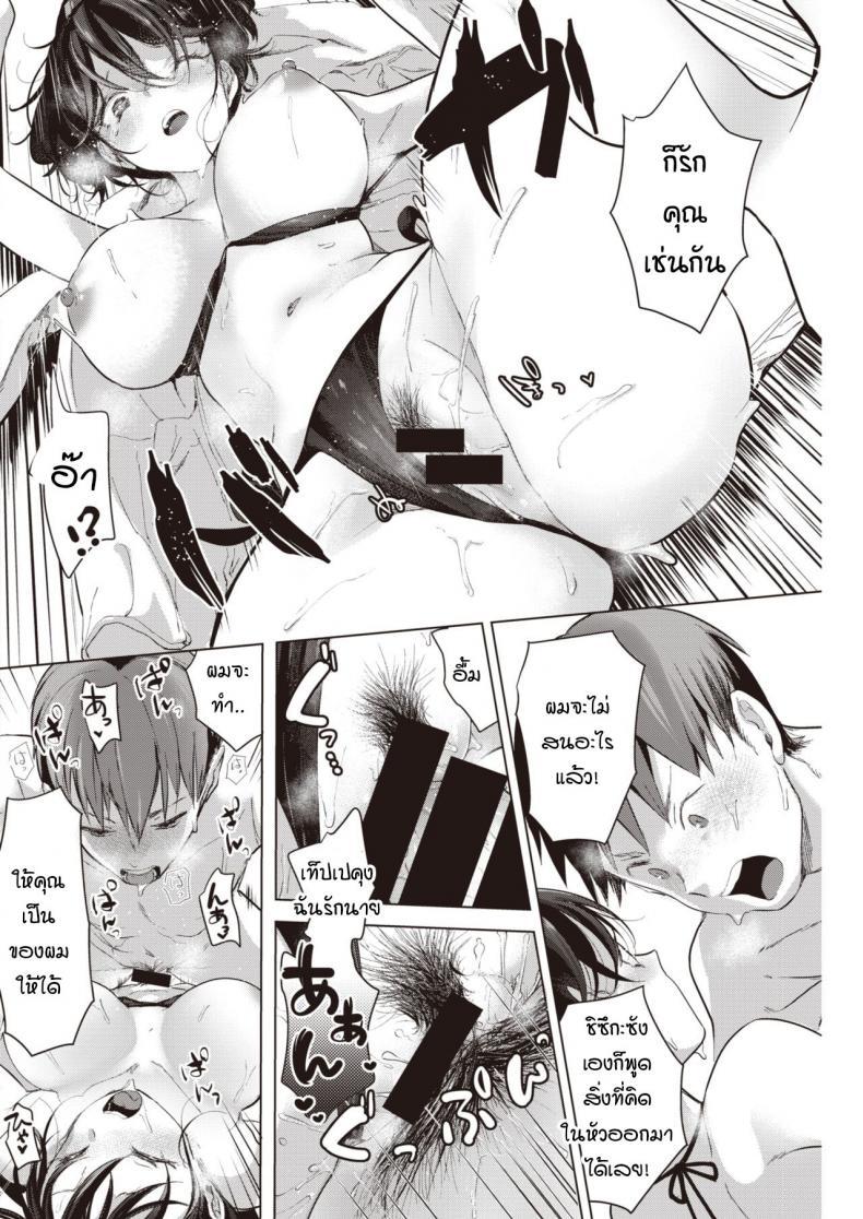 Doujin-Lc- อ่าน โดจิน มังฮวา เกาหลี ญี่ปุ่น จีน แปลไทย ที่ว่าไม่เหมาะกันมันทำให้ฉันคิดมากนะรู้มั้ย [Chorimokki] Nami ni Madotte ตอนที่ 1 2 3 4 5 6 7 8 9 10 11 12 13 14 ฟรี ไม่มีโฆษณา อ่าน โดจิน Manhwa เกาหลี ญี่ปุ่น จีน เรามีครบ คัดมาให้เน้นๆ โดจิน 18+ รับประกันความฟินโดย  Doujin Lc