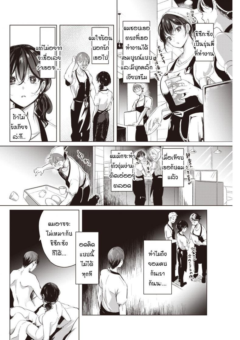 Doujin-Lc- อ่าน โดจิน มังฮวา เกาหลี ญี่ปุ่น จีน แปลไทย ที่ว่าไม่เหมาะกันมันทำให้ฉันคิดมากนะรู้มั้ย [Chorimokki] Nami ni Madotte ตอนที่ 1 2 3 4 5 6 7 8 9 10 11 12 13 14 ฟรี ไม่มีโฆษณา อ่าน โดจิน Manhwa เกาหลี ญี่ปุ่น จีน เรามีครบ คัดมาให้เน้นๆ โดจิน 18+ รับประกันความฟินโดย  Doujin Lc