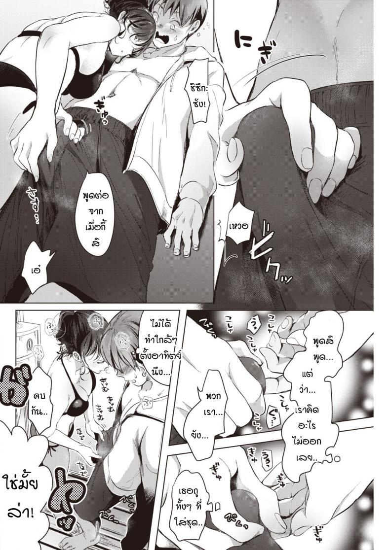 Doujin-Lc- อ่าน โดจิน มังฮวา เกาหลี ญี่ปุ่น จีน แปลไทย ที่ว่าไม่เหมาะกันมันทำให้ฉันคิดมากนะรู้มั้ย [Chorimokki] Nami ni Madotte ตอนที่ 1 2 3 4 5 6 7 8 9 10 11 12 13 14 ฟรี ไม่มีโฆษณา อ่าน โดจิน Manhwa เกาหลี ญี่ปุ่น จีน เรามีครบ คัดมาให้เน้นๆ โดจิน 18+ รับประกันความฟินโดย  Doujin Lc