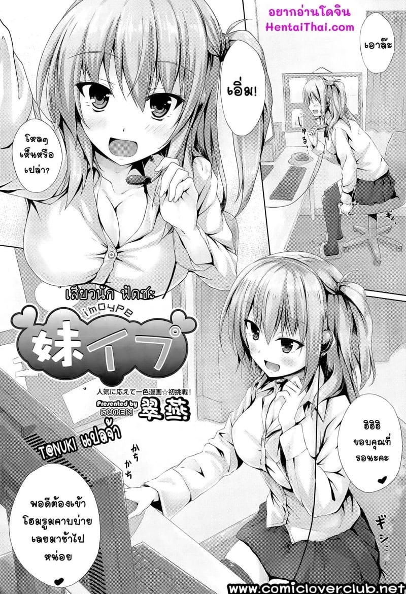 Doujin-Lc- อ่าน โดจิน มังฮวา เกาหลี ญี่ปุ่น จีน แปลไทย โดจิน  เสียวนัก ฟัดซะ ตอนที่ 1 2 3 4 5 6 7 8 9 10 11 12 13 14 ฟรี ไม่มีโฆษณา อ่าน โดจิน Manhwa เกาหลี ญี่ปุ่น จีน เรามีครบ คัดมาให้เน้นๆ โดจิน 18+ รับประกันความฟินโดย  Doujin Lc