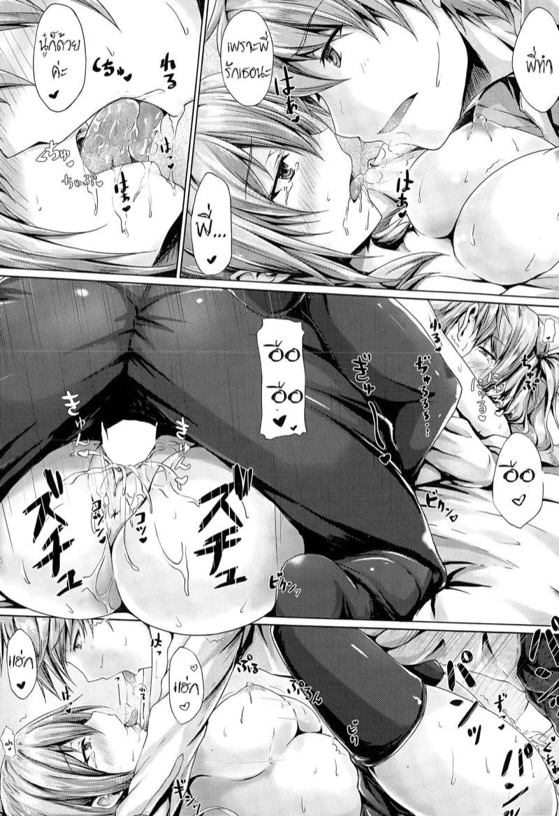 Doujin-Lc- อ่าน โดจิน มังฮวา เกาหลี ญี่ปุ่น จีน แปลไทย โดจิน  เสียวนัก ฟัดซะ ตอนที่ 1 2 3 4 5 6 7 8 9 10 11 12 13 14 ฟรี ไม่มีโฆษณา อ่าน โดจิน Manhwa เกาหลี ญี่ปุ่น จีน เรามีครบ คัดมาให้เน้นๆ โดจิน 18+ รับประกันความฟินโดย  Doujin Lc