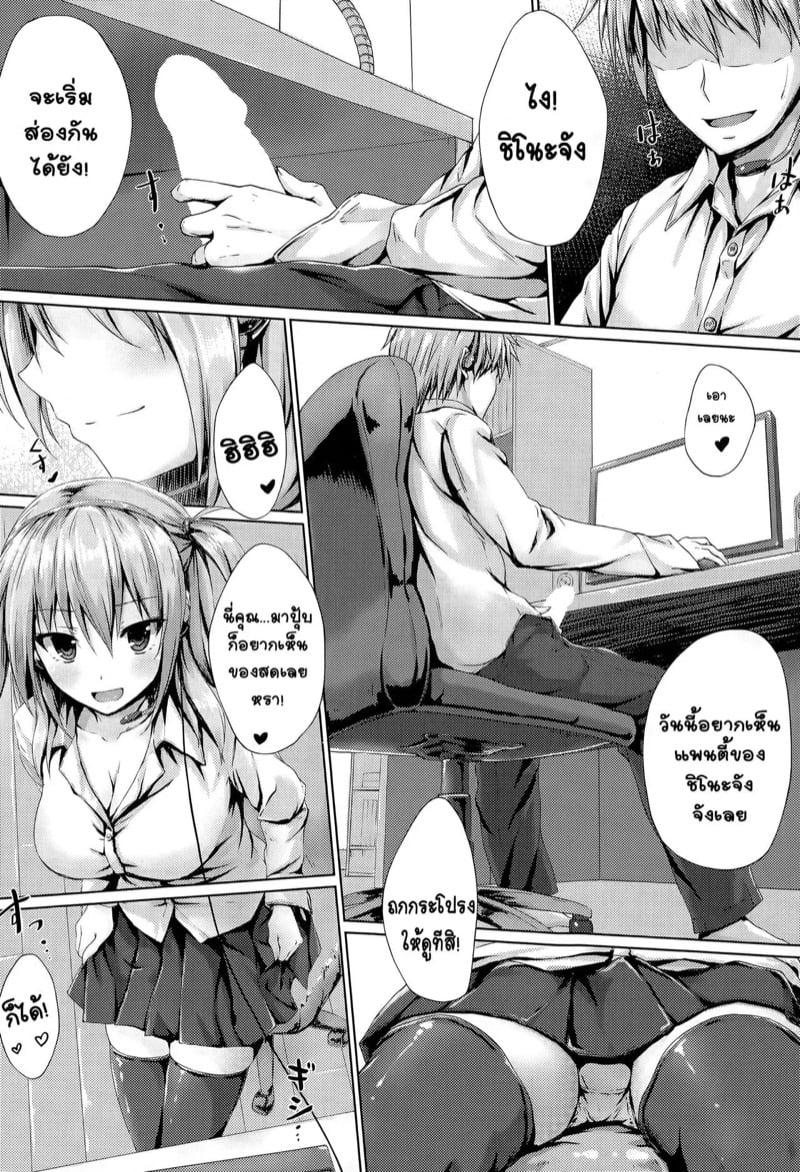 Doujin-Lc- อ่าน โดจิน มังฮวา เกาหลี ญี่ปุ่น จีน แปลไทย โดจิน  เสียวนัก ฟัดซะ ตอนที่ 1 2 3 4 5 6 7 8 9 10 11 12 13 14 ฟรี ไม่มีโฆษณา อ่าน โดจิน Manhwa เกาหลี ญี่ปุ่น จีน เรามีครบ คัดมาให้เน้นๆ โดจิน 18+ รับประกันความฟินโดย  Doujin Lc