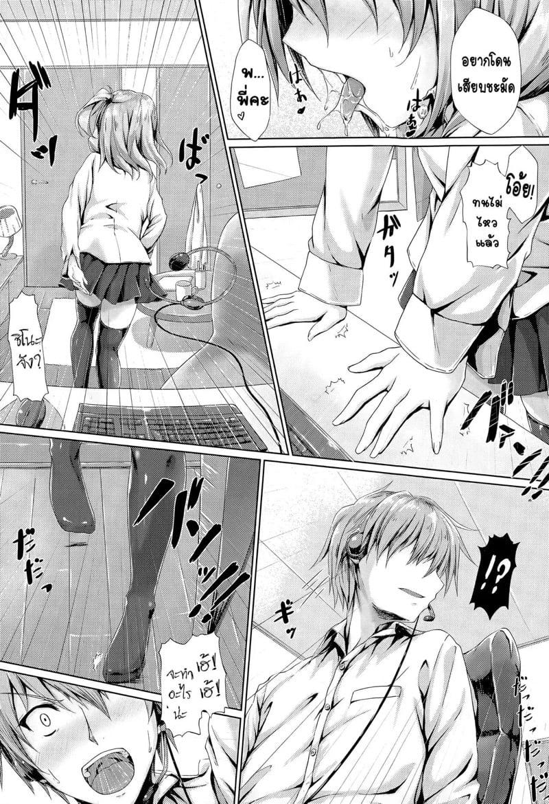 Doujin-Lc- อ่าน โดจิน มังฮวา เกาหลี ญี่ปุ่น จีน แปลไทย โดจิน  เสียวนัก ฟัดซะ ตอนที่ 1 2 3 4 5 6 7 8 9 10 11 12 13 14 ฟรี ไม่มีโฆษณา อ่าน โดจิน Manhwa เกาหลี ญี่ปุ่น จีน เรามีครบ คัดมาให้เน้นๆ โดจิน 18+ รับประกันความฟินโดย  Doujin Lc