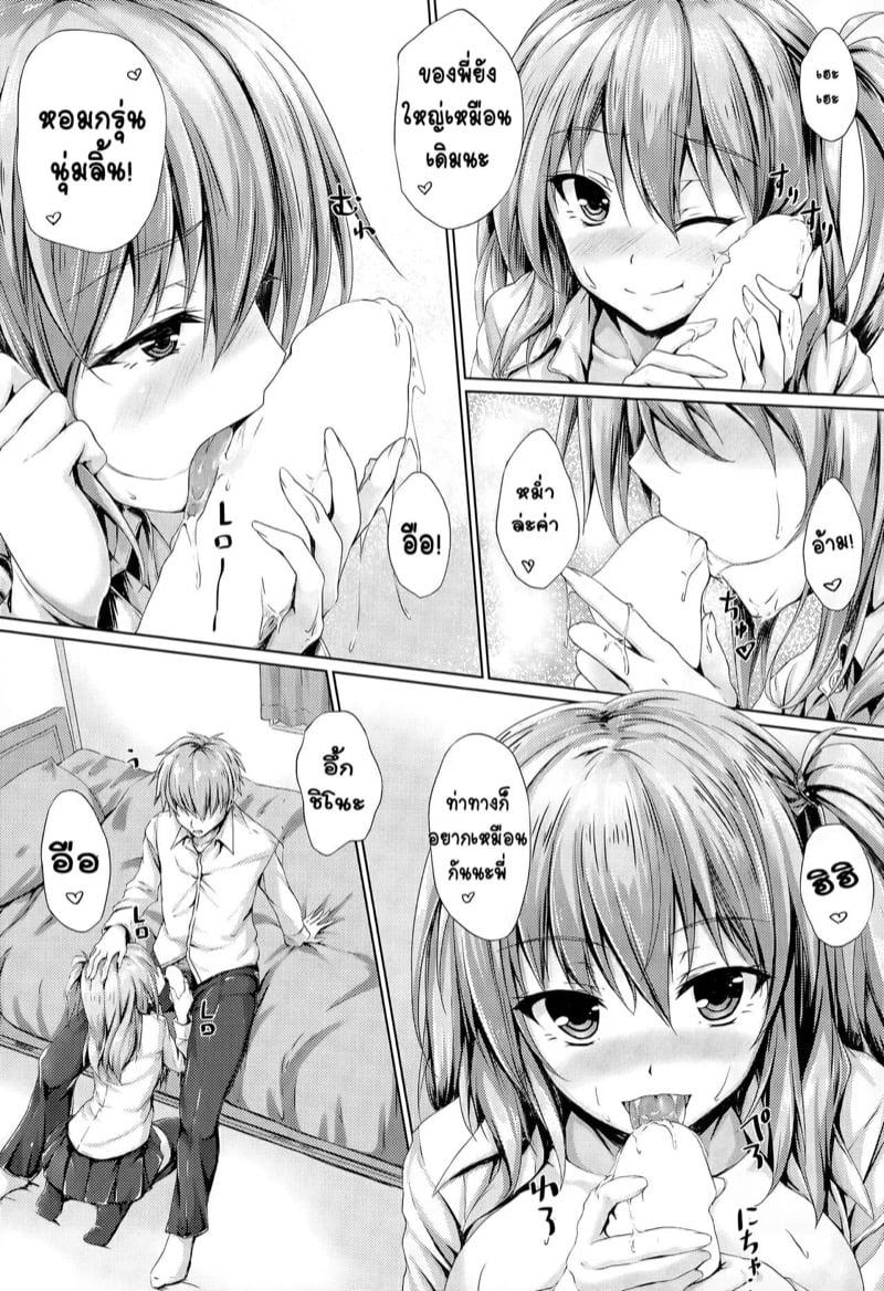 Doujin-Lc- อ่าน โดจิน มังฮวา เกาหลี ญี่ปุ่น จีน แปลไทย โดจิน  เสียวนัก ฟัดซะ ตอนที่ 1 2 3 4 5 6 7 8 9 10 11 12 13 14 ฟรี ไม่มีโฆษณา อ่าน โดจิน Manhwa เกาหลี ญี่ปุ่น จีน เรามีครบ คัดมาให้เน้นๆ โดจิน 18+ รับประกันความฟินโดย  Doujin Lc