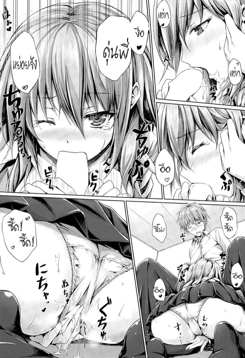 Doujin-Lc- อ่าน โดจิน มังฮวา เกาหลี ญี่ปุ่น จีน แปลไทย โดจิน  เสียวนัก ฟัดซะ ตอนที่ 1 2 3 4 5 6 7 8 9 10 11 12 13 14 ฟรี ไม่มีโฆษณา อ่าน โดจิน Manhwa เกาหลี ญี่ปุ่น จีน เรามีครบ คัดมาให้เน้นๆ โดจิน 18+ รับประกันความฟินโดย  Doujin Lc