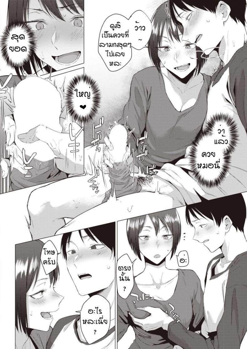 Doujin-Lc- อ่าน โดจิน มังฮวา เกาหลี ญี่ปุ่น จีน แปลไทย โตแล้วสินะ [Tsukumo Nikyu] Kisyoku ตอนที่ 1 2 3 4 5 6 7 8 9 10 11 12 13 14 ฟรี ไม่มีโฆษณา อ่าน โดจิน Manhwa เกาหลี ญี่ปุ่น จีน เรามีครบ คัดมาให้เน้นๆ โดจิน 18+ รับประกันความฟินโดย  Doujin Lc