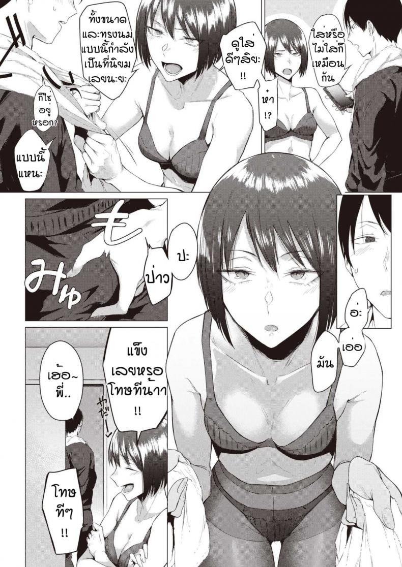 Doujin-Lc- อ่าน โดจิน มังฮวา เกาหลี ญี่ปุ่น จีน แปลไทย โตแล้วสินะ [Tsukumo Nikyu] Kisyoku ตอนที่ 1 2 3 4 5 6 7 8 9 10 11 12 13 14 ฟรี ไม่มีโฆษณา อ่าน โดจิน Manhwa เกาหลี ญี่ปุ่น จีน เรามีครบ คัดมาให้เน้นๆ โดจิน 18+ รับประกันความฟินโดย  Doujin Lc