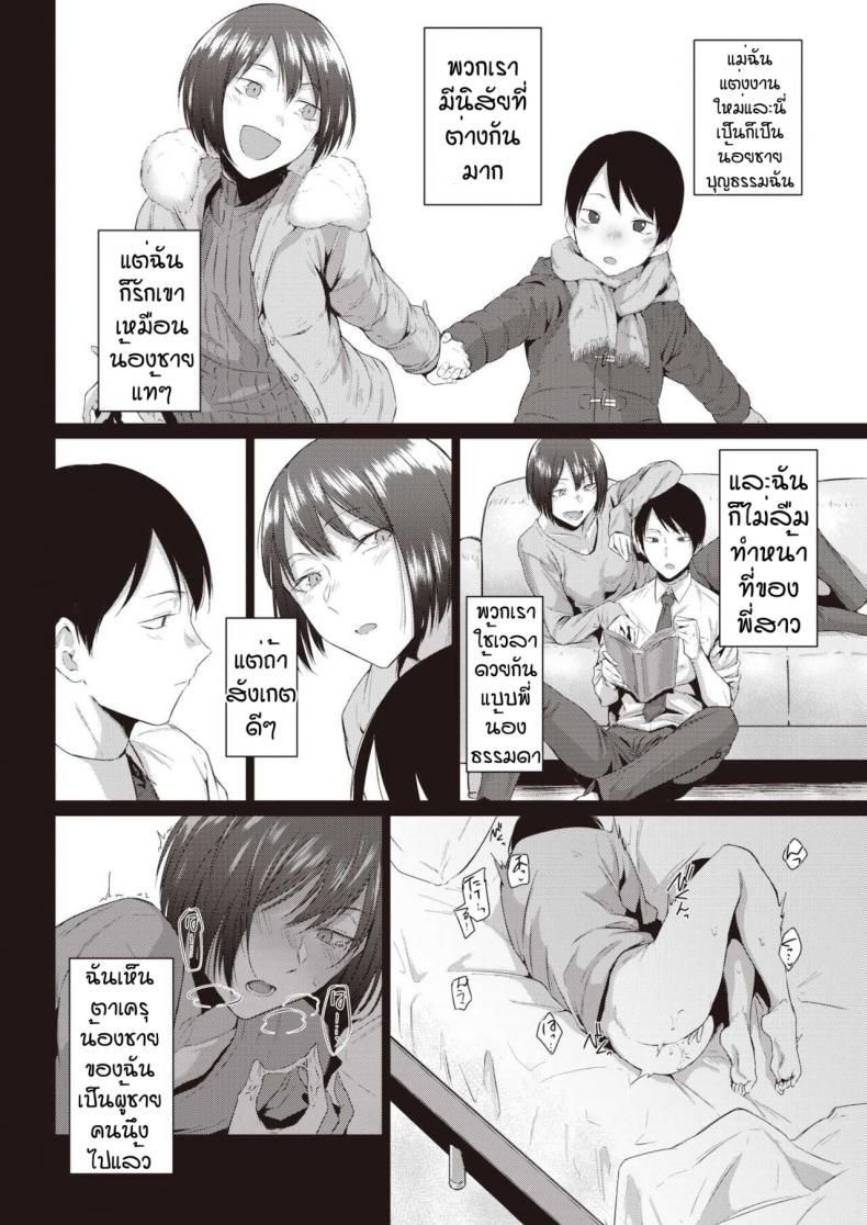 Doujin-Lc- อ่าน โดจิน มังฮวา เกาหลี ญี่ปุ่น จีน แปลไทย โตแล้วสินะ [Tsukumo Nikyu] Kisyoku ตอนที่ 1 2 3 4 5 6 7 8 9 10 11 12 13 14 ฟรี ไม่มีโฆษณา อ่าน โดจิน Manhwa เกาหลี ญี่ปุ่น จีน เรามีครบ คัดมาให้เน้นๆ โดจิน 18+ รับประกันความฟินโดย  Doujin Lc