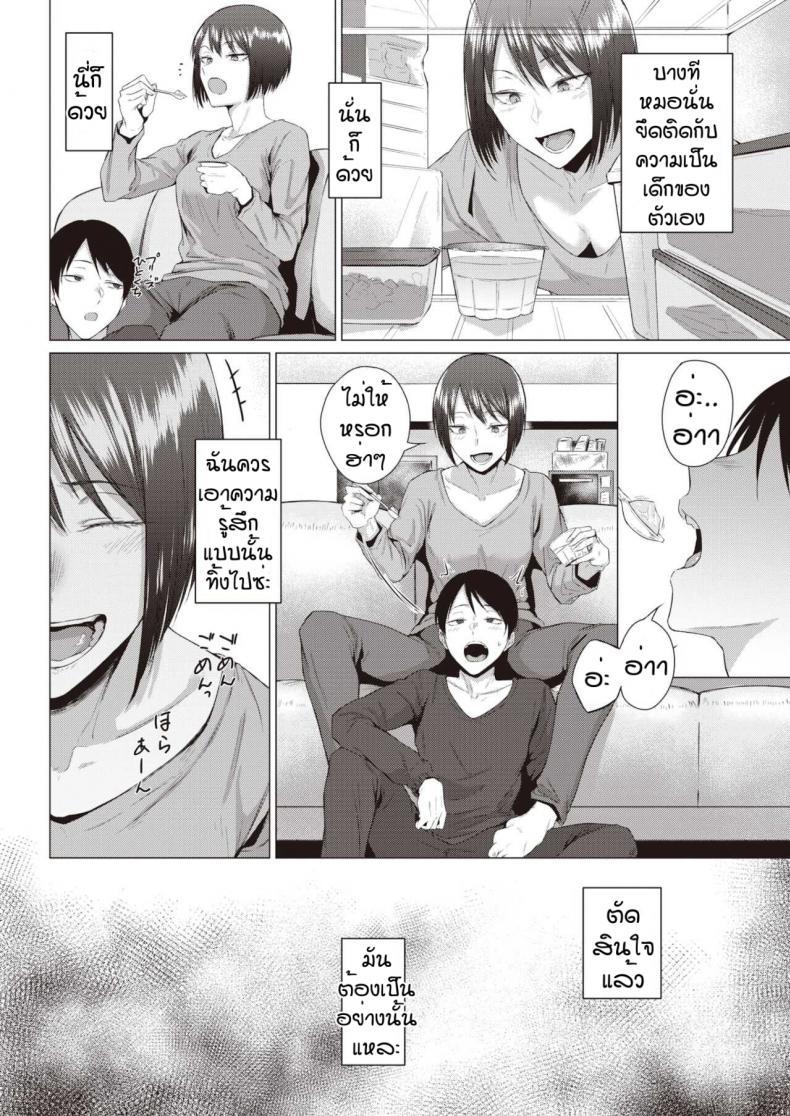 Doujin-Lc- อ่าน โดจิน มังฮวา เกาหลี ญี่ปุ่น จีน แปลไทย โตแล้วสินะ [Tsukumo Nikyu] Kisyoku ตอนที่ 1 2 3 4 5 6 7 8 9 10 11 12 13 14 ฟรี ไม่มีโฆษณา อ่าน โดจิน Manhwa เกาหลี ญี่ปุ่น จีน เรามีครบ คัดมาให้เน้นๆ โดจิน 18+ รับประกันความฟินโดย  Doujin Lc