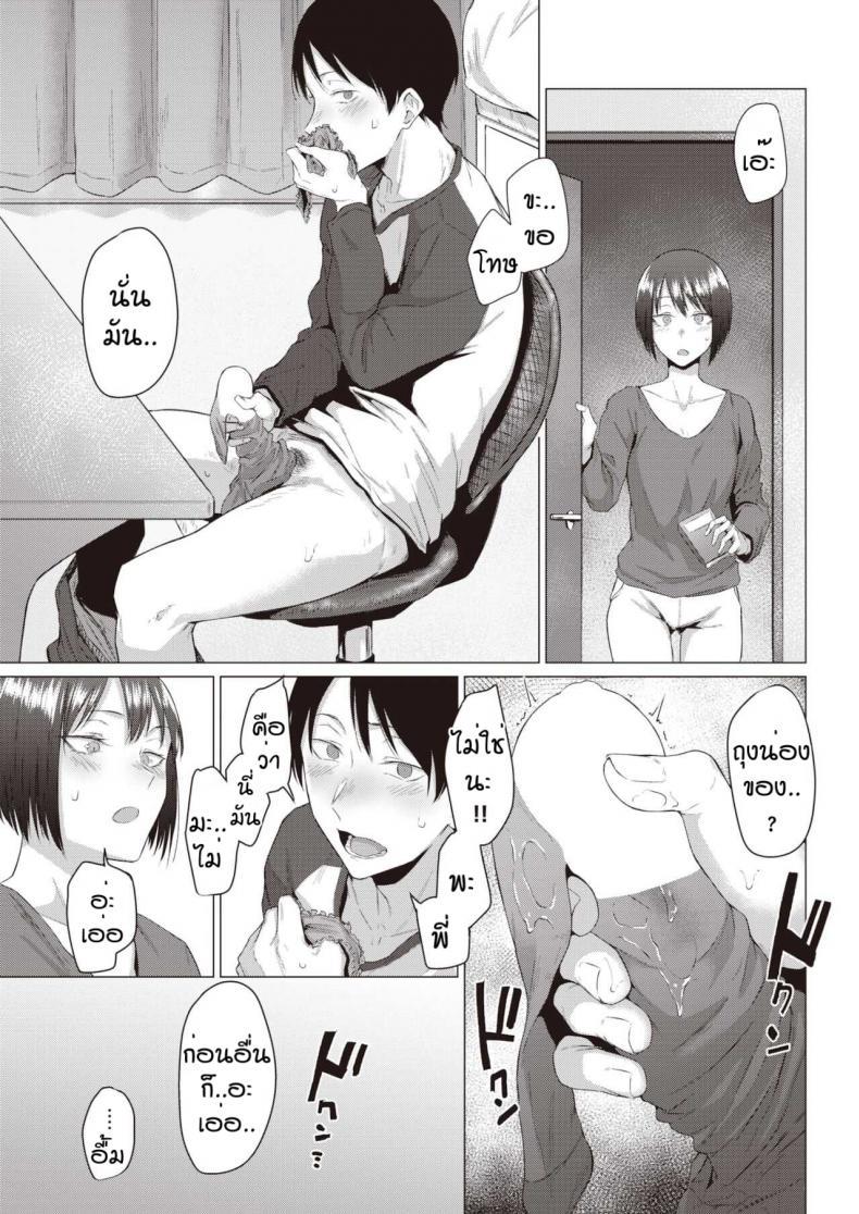 Doujin-Lc- อ่าน โดจิน มังฮวา เกาหลี ญี่ปุ่น จีน แปลไทย โตแล้วสินะ [Tsukumo Nikyu] Kisyoku ตอนที่ 1 2 3 4 5 6 7 8 9 10 11 12 13 14 ฟรี ไม่มีโฆษณา อ่าน โดจิน Manhwa เกาหลี ญี่ปุ่น จีน เรามีครบ คัดมาให้เน้นๆ โดจิน 18+ รับประกันความฟินโดย  Doujin Lc