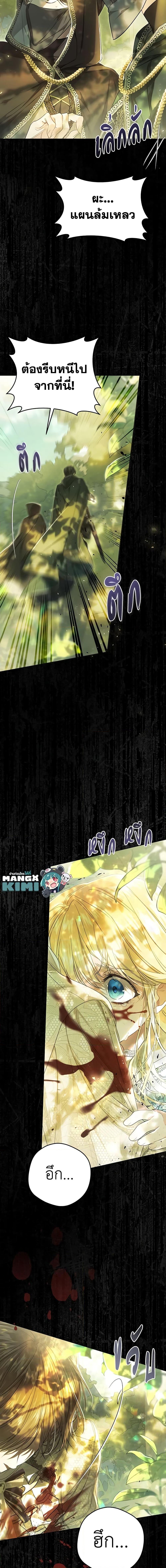 Manga-lc-com อ่านมังงะ อ่านการ์ตูน ออนไลน์ ฟรี The Villainess Is A Marionette ตอนที่ 1 2 3 4 5 6 7 8 9 10 11 12 13 14 ฟรี ไม่มีโฆษณา Manga-lc - อ่าน มังงะ อ่าน การ์ตูน ออนไลน์ อ่านมังงะ ฟรี