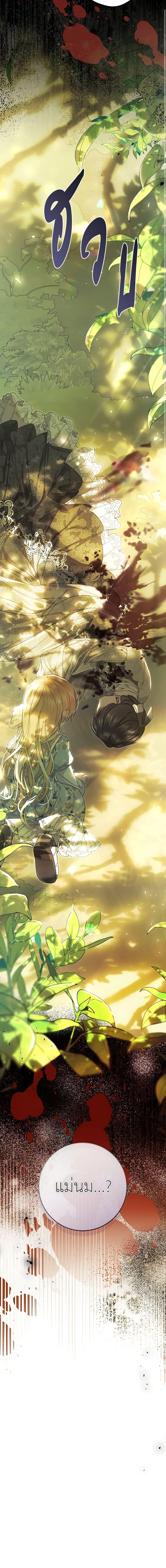 Manga-lc-com อ่านมังงะ อ่านการ์ตูน ออนไลน์ ฟรี The Villainess Is A Marionette ตอนที่ 1 2 3 4 5 6 7 8 9 10 11 12 13 14 ฟรี ไม่มีโฆษณา Manga-lc - อ่าน มังงะ อ่าน การ์ตูน ออนไลน์ อ่านมังงะ ฟรี