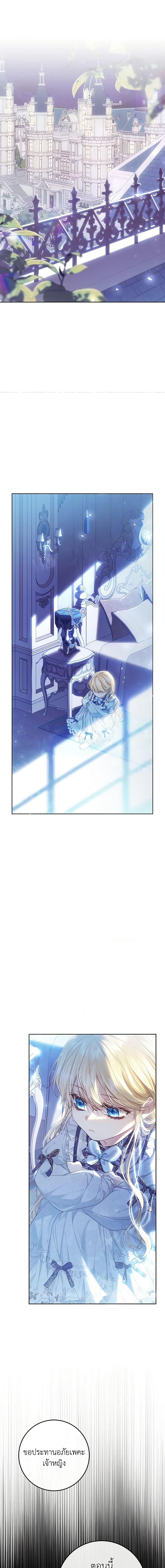 Manga-lc-com อ่านมังงะ อ่านการ์ตูน ออนไลน์ ฟรี The Villainess Is A Marionette ตอนที่ 1 2 3 4 5 6 7 8 9 10 11 12 13 14 ฟรี ไม่มีโฆษณา Manga-lc - อ่าน มังงะ อ่าน การ์ตูน ออนไลน์ อ่านมังงะ ฟรี