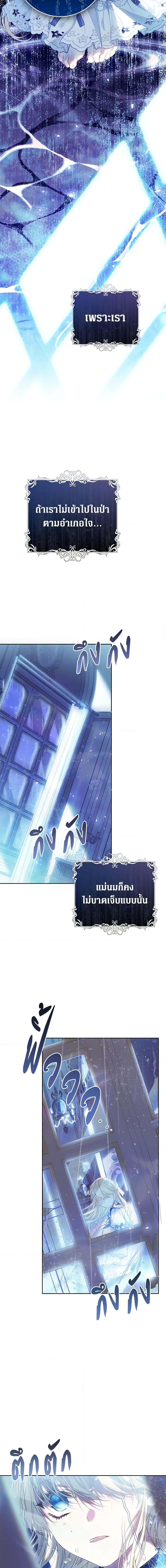 Manga-lc-com อ่านมังงะ อ่านการ์ตูน ออนไลน์ ฟรี The Villainess Is A Marionette ตอนที่ 1 2 3 4 5 6 7 8 9 10 11 12 13 14 ฟรี ไม่มีโฆษณา Manga-lc - อ่าน มังงะ อ่าน การ์ตูน ออนไลน์ อ่านมังงะ ฟรี