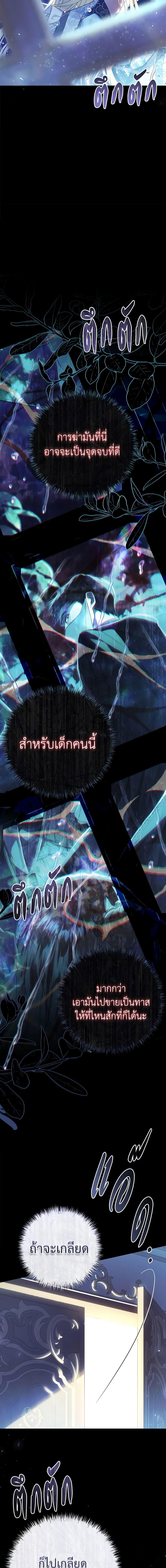 Manga-lc-com อ่านมังงะ อ่านการ์ตูน ออนไลน์ ฟรี The Villainess Is A Marionette ตอนที่ 1 2 3 4 5 6 7 8 9 10 11 12 13 14 ฟรี ไม่มีโฆษณา Manga-lc - อ่าน มังงะ อ่าน การ์ตูน ออนไลน์ อ่านมังงะ ฟรี