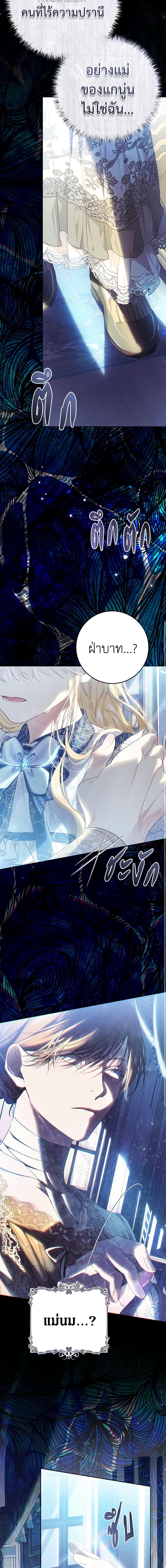 Manga-lc-com อ่านมังงะ อ่านการ์ตูน ออนไลน์ ฟรี The Villainess Is A Marionette ตอนที่ 1 2 3 4 5 6 7 8 9 10 11 12 13 14 ฟรี ไม่มีโฆษณา Manga-lc - อ่าน มังงะ อ่าน การ์ตูน ออนไลน์ อ่านมังงะ ฟรี