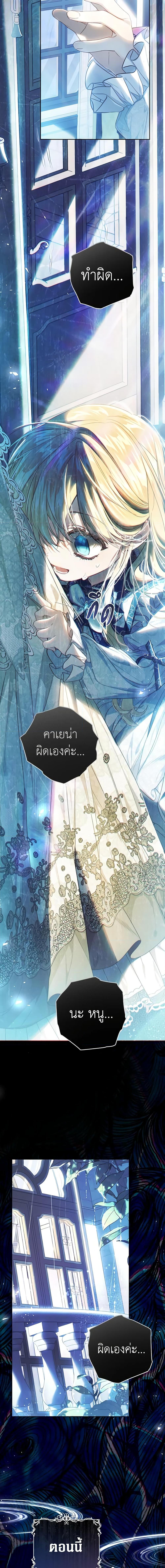 Manga-lc-com อ่านมังงะ อ่านการ์ตูน ออนไลน์ ฟรี The Villainess Is A Marionette ตอนที่ 1 2 3 4 5 6 7 8 9 10 11 12 13 14 ฟรี ไม่มีโฆษณา Manga-lc - อ่าน มังงะ อ่าน การ์ตูน ออนไลน์ อ่านมังงะ ฟรี