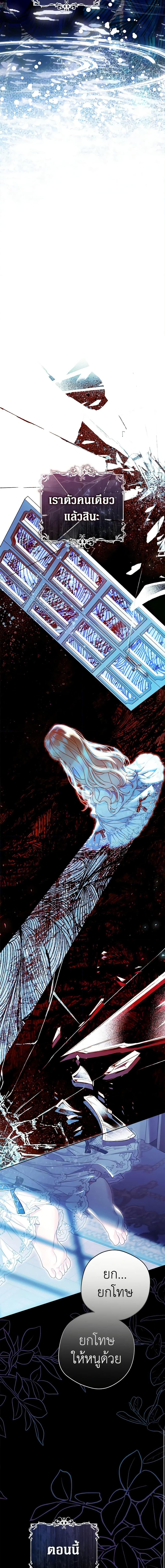 Manga-lc-com อ่านมังงะ อ่านการ์ตูน ออนไลน์ ฟรี The Villainess Is A Marionette ตอนที่ 1 2 3 4 5 6 7 8 9 10 11 12 13 14 ฟรี ไม่มีโฆษณา Manga-lc - อ่าน มังงะ อ่าน การ์ตูน ออนไลน์ อ่านมังงะ ฟรี