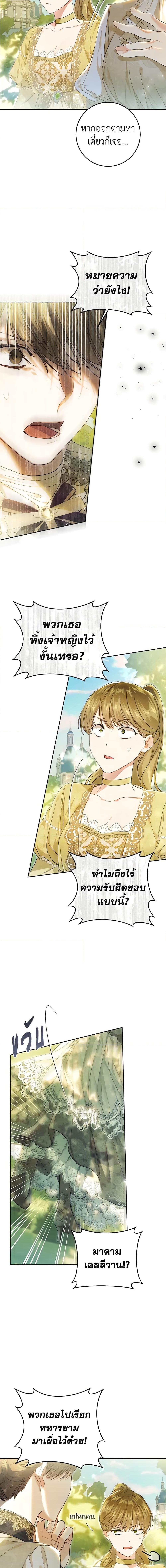 Manga-lc-com อ่านมังงะ อ่านการ์ตูน ออนไลน์ ฟรี The Villainess Is A Marionette ตอนที่ 1 2 3 4 5 6 7 8 9 10 11 12 13 14 ฟรี ไม่มีโฆษณา Manga-lc - อ่าน มังงะ อ่าน การ์ตูน ออนไลน์ อ่านมังงะ ฟรี