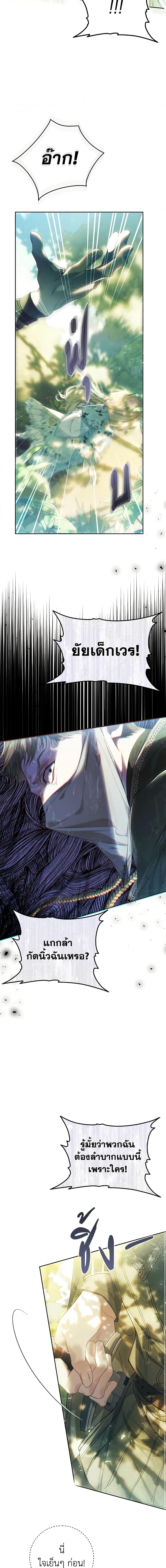 Manga-lc-com อ่านมังงะ อ่านการ์ตูน ออนไลน์ ฟรี The Villainess Is A Marionette ตอนที่ 1 2 3 4 5 6 7 8 9 10 11 12 13 14 ฟรี ไม่มีโฆษณา Manga-lc - อ่าน มังงะ อ่าน การ์ตูน ออนไลน์ อ่านมังงะ ฟรี