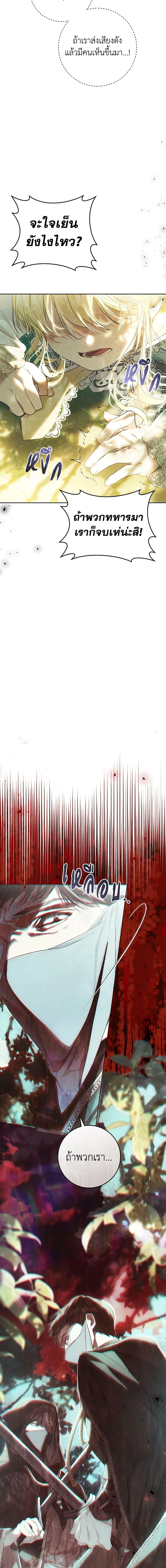 Manga-lc-com อ่านมังงะ อ่านการ์ตูน ออนไลน์ ฟรี The Villainess Is A Marionette ตอนที่ 1 2 3 4 5 6 7 8 9 10 11 12 13 14 ฟรี ไม่มีโฆษณา Manga-lc - อ่าน มังงะ อ่าน การ์ตูน ออนไลน์ อ่านมังงะ ฟรี