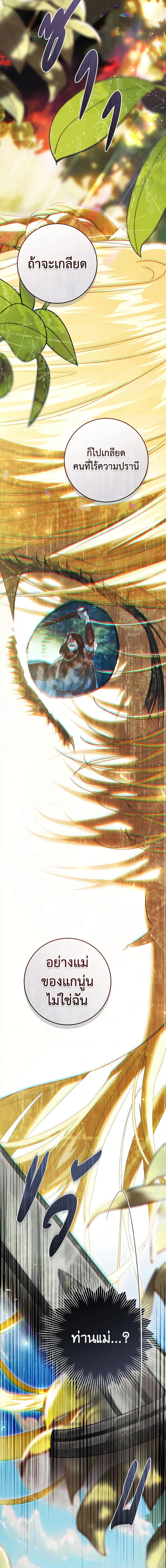 Manga-lc-com อ่านมังงะ อ่านการ์ตูน ออนไลน์ ฟรี The Villainess Is A Marionette ตอนที่ 1 2 3 4 5 6 7 8 9 10 11 12 13 14 ฟรี ไม่มีโฆษณา Manga-lc - อ่าน มังงะ อ่าน การ์ตูน ออนไลน์ อ่านมังงะ ฟรี