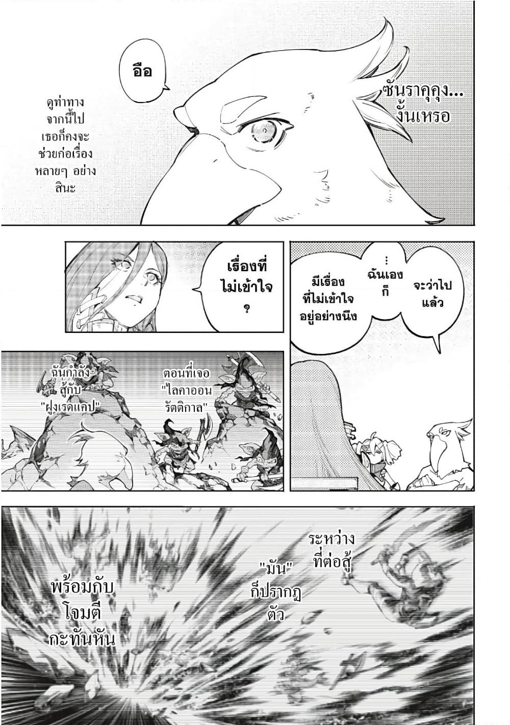 Manga-lc-com อ่านมังงะ อ่านการ์ตูน ออนไลน์ ฟรี Shangri-La Frontier ตอนที่ 1 2 3 4 5 6 7 8 9 10 11 12 13 14 ฟรี ไม่มีโฆษณา Manga-lc - อ่าน มังงะ อ่าน การ์ตูน ออนไลน์ อ่านมังงะ ฟรี