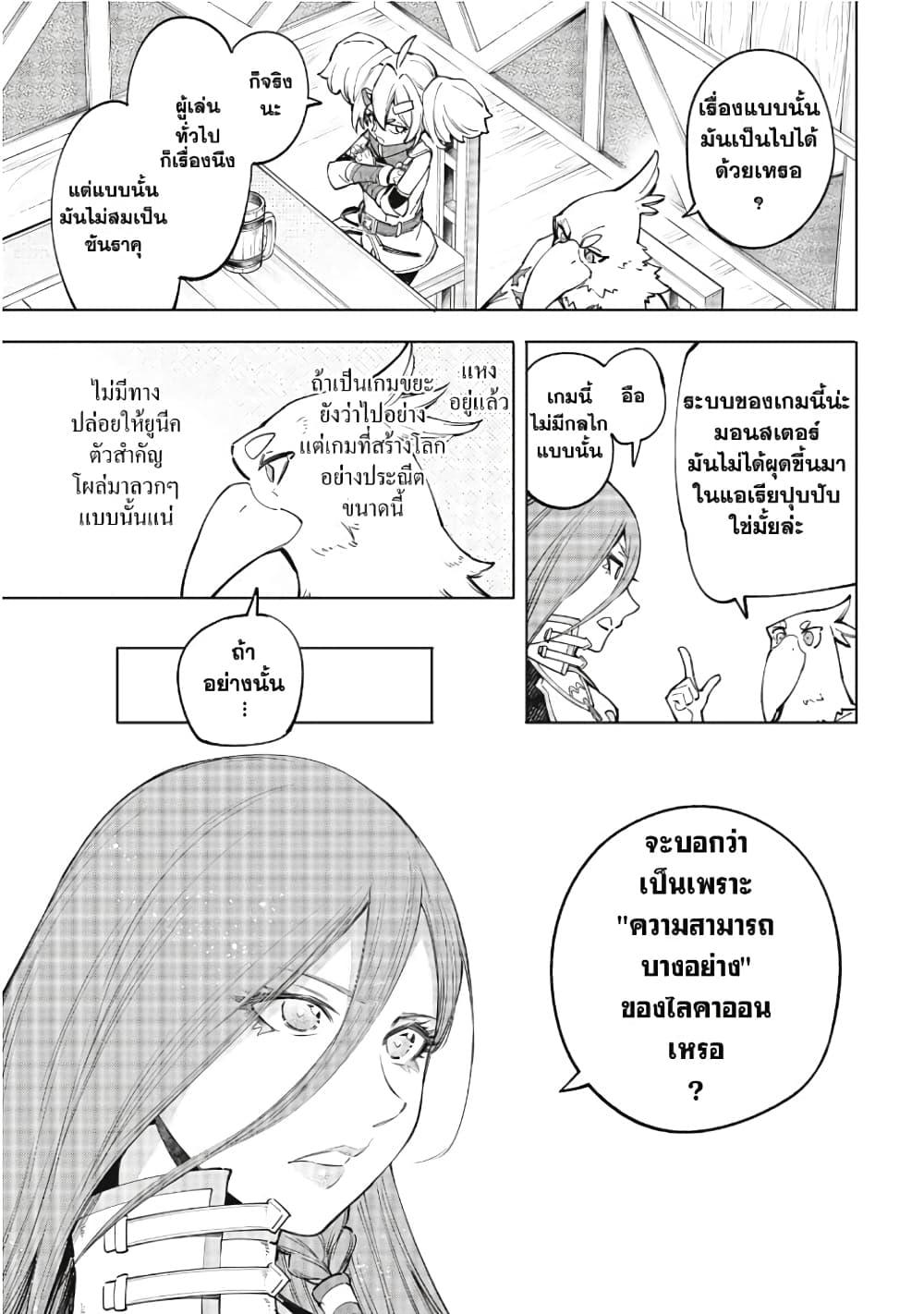 Manga-lc-com อ่านมังงะ อ่านการ์ตูน ออนไลน์ ฟรี Shangri-La Frontier ตอนที่ 1 2 3 4 5 6 7 8 9 10 11 12 13 14 ฟรี ไม่มีโฆษณา Manga-lc - อ่าน มังงะ อ่าน การ์ตูน ออนไลน์ อ่านมังงะ ฟรี