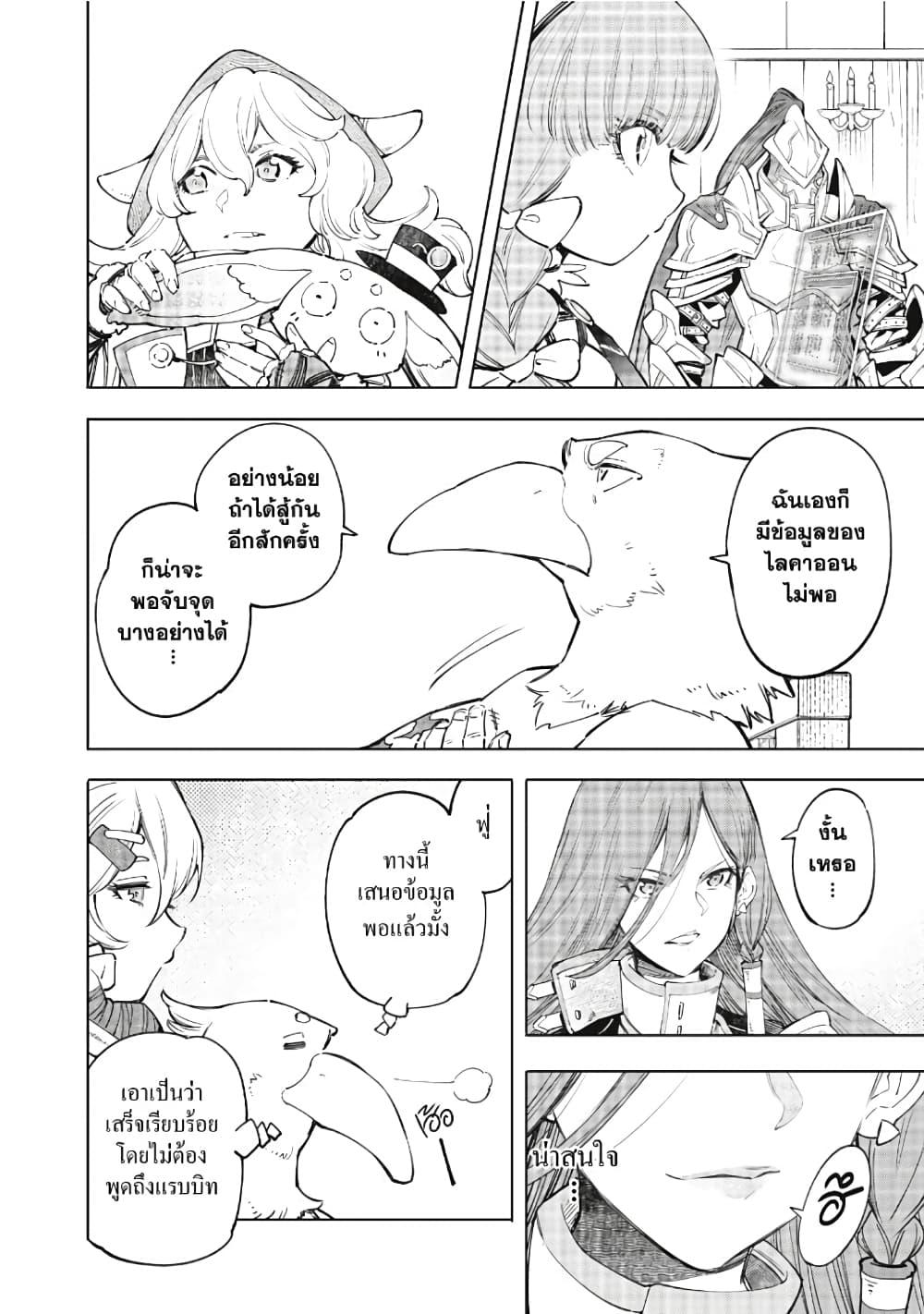 Manga-lc-com อ่านมังงะ อ่านการ์ตูน ออนไลน์ ฟรี Shangri-La Frontier ตอนที่ 1 2 3 4 5 6 7 8 9 10 11 12 13 14 ฟรี ไม่มีโฆษณา Manga-lc - อ่าน มังงะ อ่าน การ์ตูน ออนไลน์ อ่านมังงะ ฟรี