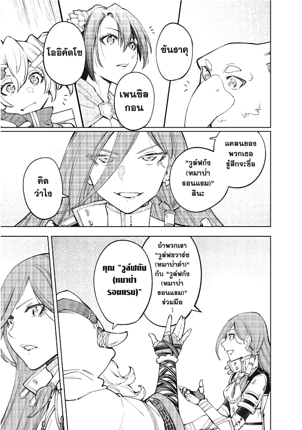Manga-lc-com อ่านมังงะ อ่านการ์ตูน ออนไลน์ ฟรี Shangri-La Frontier ตอนที่ 1 2 3 4 5 6 7 8 9 10 11 12 13 14 ฟรี ไม่มีโฆษณา Manga-lc - อ่าน มังงะ อ่าน การ์ตูน ออนไลน์ อ่านมังงะ ฟรี