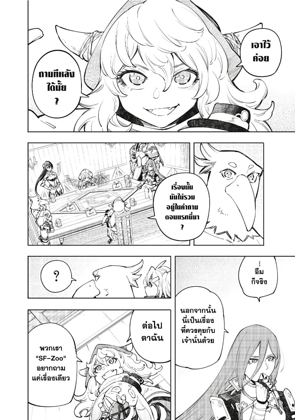 Manga-lc-com อ่านมังงะ อ่านการ์ตูน ออนไลน์ ฟรี Shangri-La Frontier ตอนที่ 1 2 3 4 5 6 7 8 9 10 11 12 13 14 ฟรี ไม่มีโฆษณา Manga-lc - อ่าน มังงะ อ่าน การ์ตูน ออนไลน์ อ่านมังงะ ฟรี