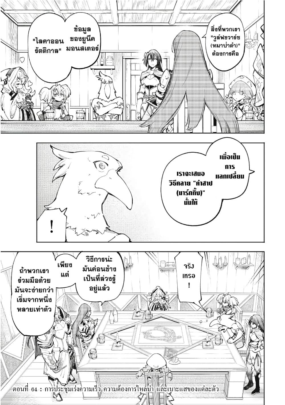 Manga-lc-com อ่านมังงะ อ่านการ์ตูน ออนไลน์ ฟรี Shangri-La Frontier ตอนที่ 1 2 3 4 5 6 7 8 9 10 11 12 13 14 ฟรี ไม่มีโฆษณา Manga-lc - อ่าน มังงะ อ่าน การ์ตูน ออนไลน์ อ่านมังงะ ฟรี