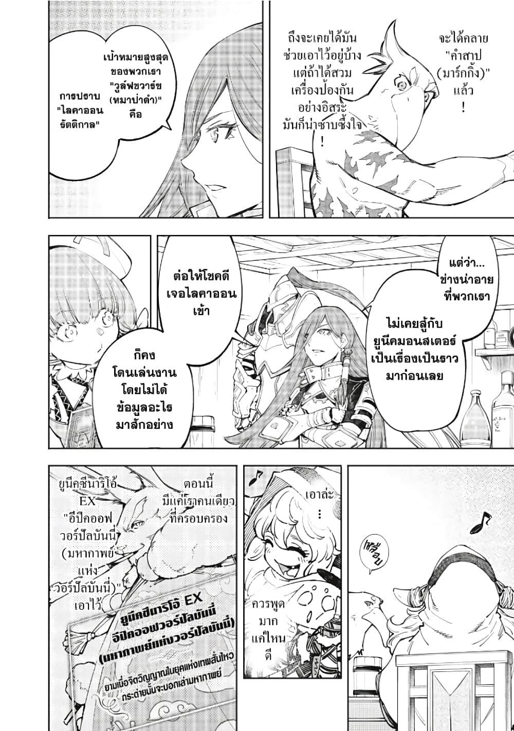 Manga-lc-com อ่านมังงะ อ่านการ์ตูน ออนไลน์ ฟรี Shangri-La Frontier ตอนที่ 1 2 3 4 5 6 7 8 9 10 11 12 13 14 ฟรี ไม่มีโฆษณา Manga-lc - อ่าน มังงะ อ่าน การ์ตูน ออนไลน์ อ่านมังงะ ฟรี