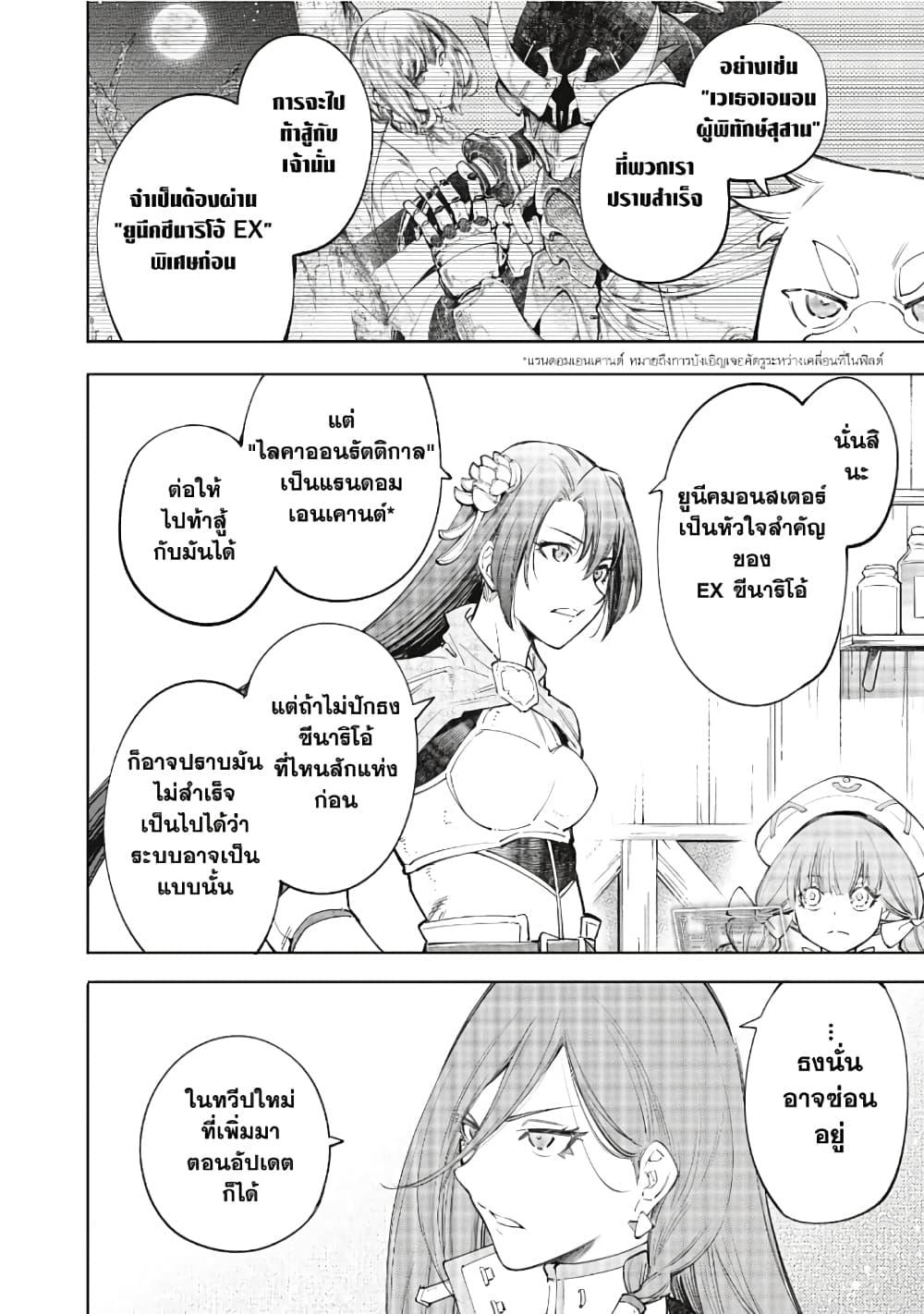 Manga-lc-com อ่านมังงะ อ่านการ์ตูน ออนไลน์ ฟรี Shangri-La Frontier ตอนที่ 1 2 3 4 5 6 7 8 9 10 11 12 13 14 ฟรี ไม่มีโฆษณา Manga-lc - อ่าน มังงะ อ่าน การ์ตูน ออนไลน์ อ่านมังงะ ฟรี