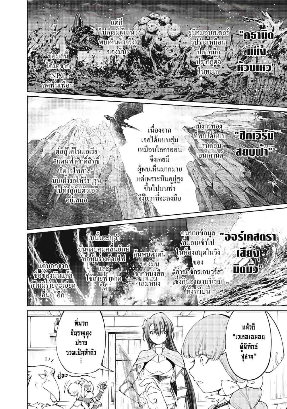 Manga-lc-com อ่านมังงะ อ่านการ์ตูน ออนไลน์ ฟรี Shangri-La Frontier ตอนที่ 1 2 3 4 5 6 7 8 9 10 11 12 13 14 ฟรี ไม่มีโฆษณา Manga-lc - อ่าน มังงะ อ่าน การ์ตูน ออนไลน์ อ่านมังงะ ฟรี