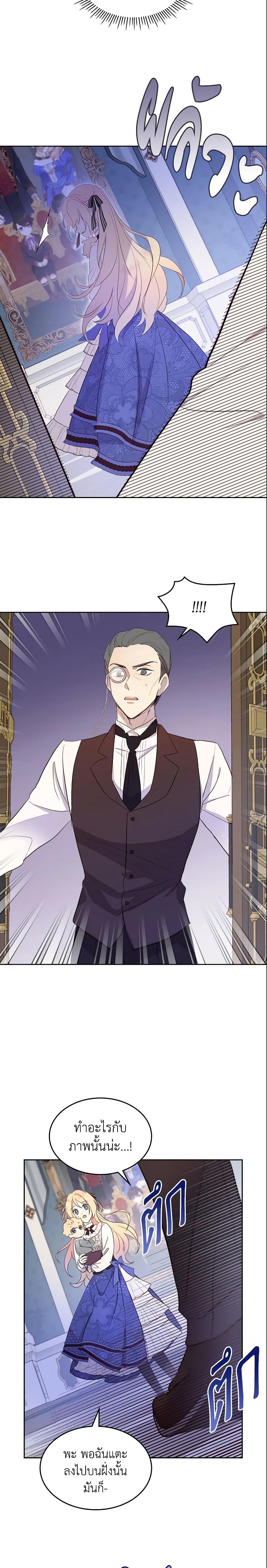 Manga-lc-com อ่านมังงะ อ่านการ์ตูน ออนไลน์ ฟรี I Accidentally Saved the Male Lead’s Brother ตอนที่ 1 2 3 4 5 6 7 8 9 10 11 12 13 14 ฟรี ไม่มีโฆษณา Manga-lc - อ่าน มังงะ อ่าน การ์ตูน ออนไลน์ อ่านมังงะ ฟรี