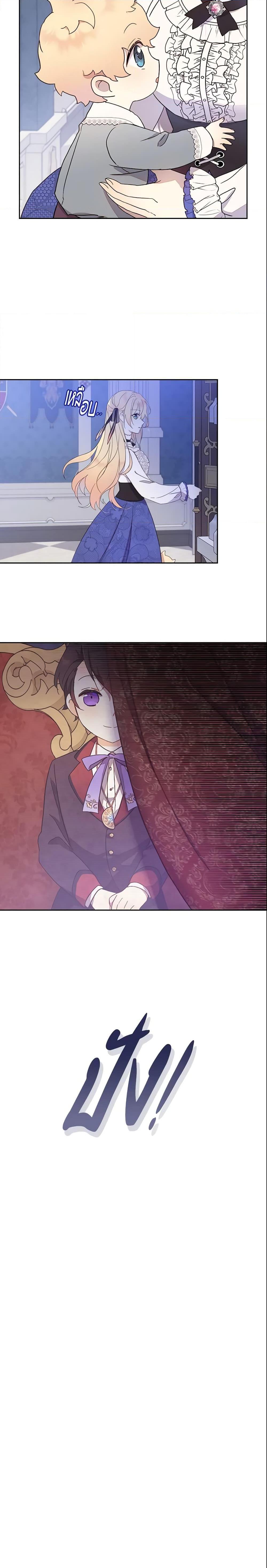 Manga-lc-com อ่านมังงะ อ่านการ์ตูน ออนไลน์ ฟรี I Accidentally Saved the Male Lead’s Brother ตอนที่ 1 2 3 4 5 6 7 8 9 10 11 12 13 14 ฟรี ไม่มีโฆษณา Manga-lc - อ่าน มังงะ อ่าน การ์ตูน ออนไลน์ อ่านมังงะ ฟรี