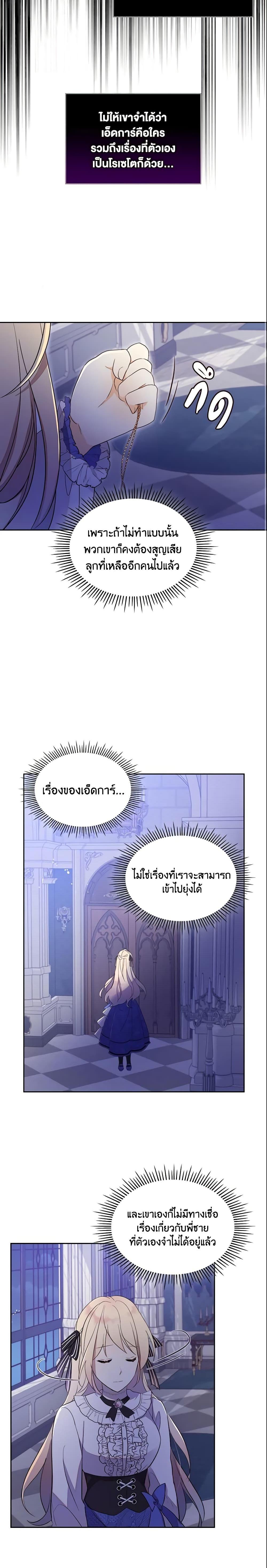 Manga-lc-com อ่านมังงะ อ่านการ์ตูน ออนไลน์ ฟรี I Accidentally Saved the Male Lead’s Brother ตอนที่ 1 2 3 4 5 6 7 8 9 10 11 12 13 14 ฟรี ไม่มีโฆษณา Manga-lc - อ่าน มังงะ อ่าน การ์ตูน ออนไลน์ อ่านมังงะ ฟรี