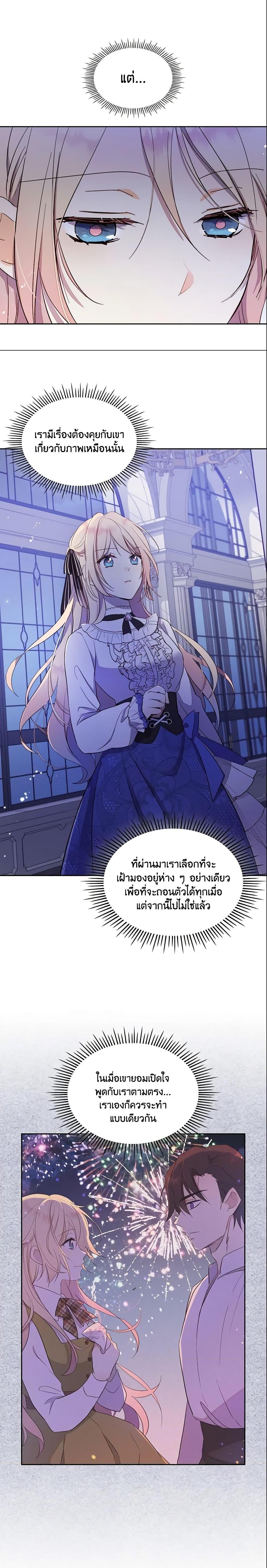 Manga-lc-com อ่านมังงะ อ่านการ์ตูน ออนไลน์ ฟรี I Accidentally Saved the Male Lead’s Brother ตอนที่ 1 2 3 4 5 6 7 8 9 10 11 12 13 14 ฟรี ไม่มีโฆษณา Manga-lc - อ่าน มังงะ อ่าน การ์ตูน ออนไลน์ อ่านมังงะ ฟรี